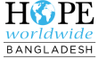 HOPE worldwide Bangladesh